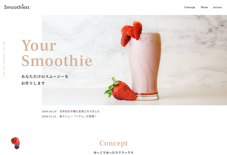 Smoothiesta様